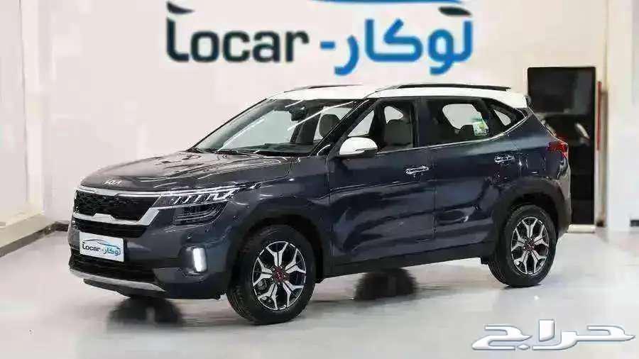 Kia Seltos 2023, the strongest cash offer63199179439489112