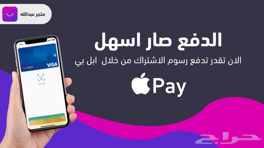 تطبيقات متجر عبدالله المعدلة63493926690177112