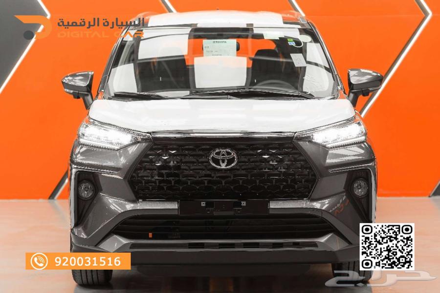تويوتا فيلوز فل كامل 2024 اختر الأفضل  اخترنا631996653721631117