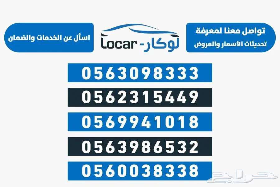 Haval Haval H9 202563197683674113112