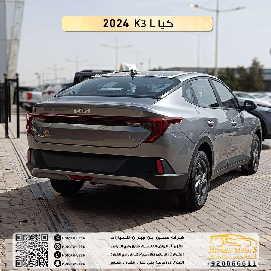 Open kilometer warranty for upgraded 2024 Kia K3 Standard, agency warranty.63200214073345112
