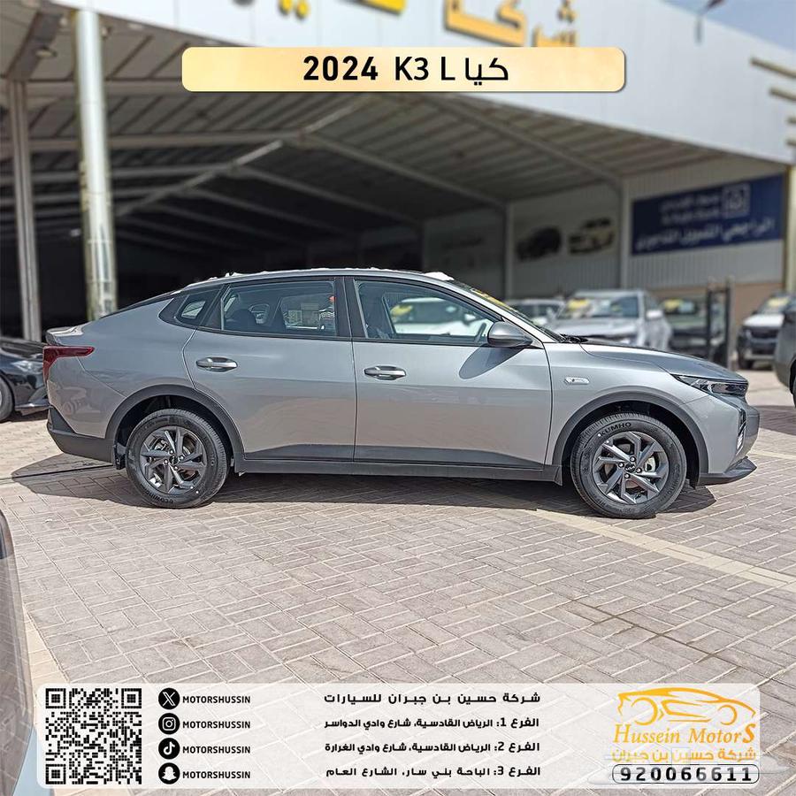 Open kilometer warranty for upgraded 2024 Kia K3 Standard, agency warranty.63200214073345111
