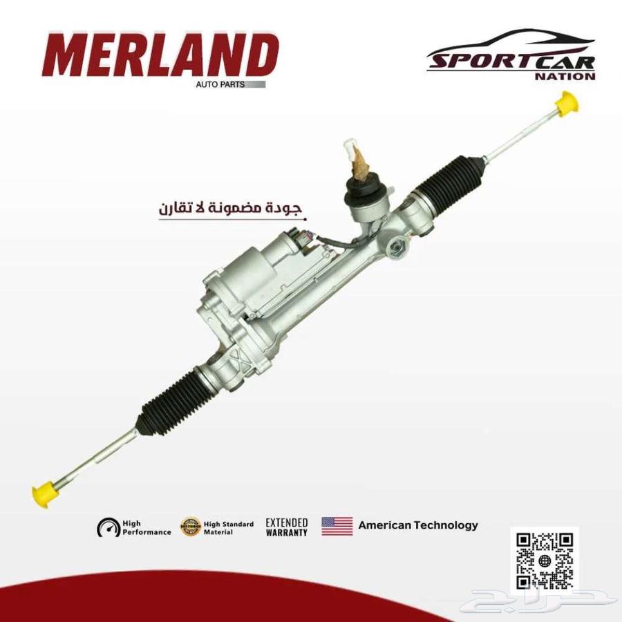 Chrysler spare parts, American brand MERLAND63197177095297111