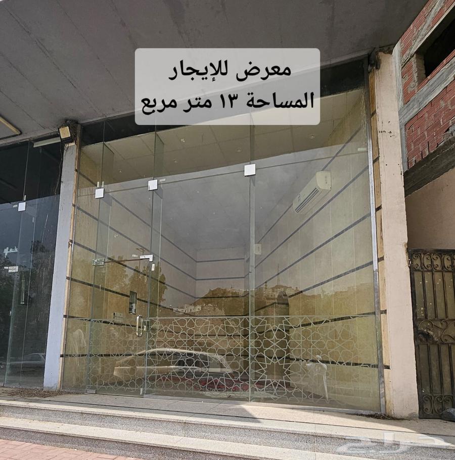 خمسة محلات تجارية للإيجار - بمكة حي الزاهر 25 ألف ريال63009720102914112