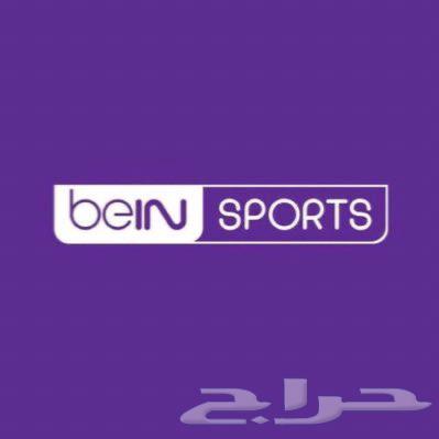 beIN Sports pien sport63133734742146111