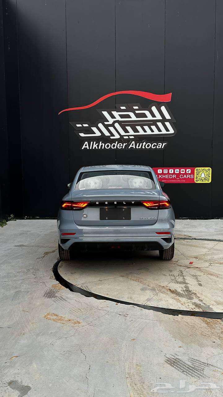 جيلي ام جرند 202563195656896001114