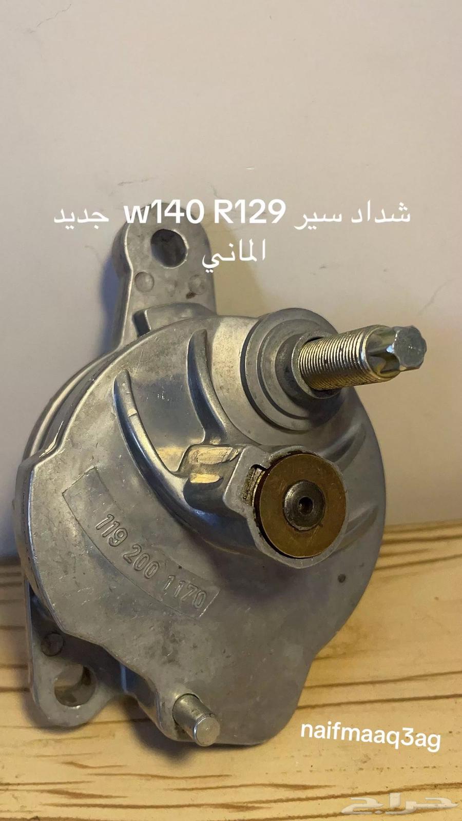 Mercedes parts63196168560002114