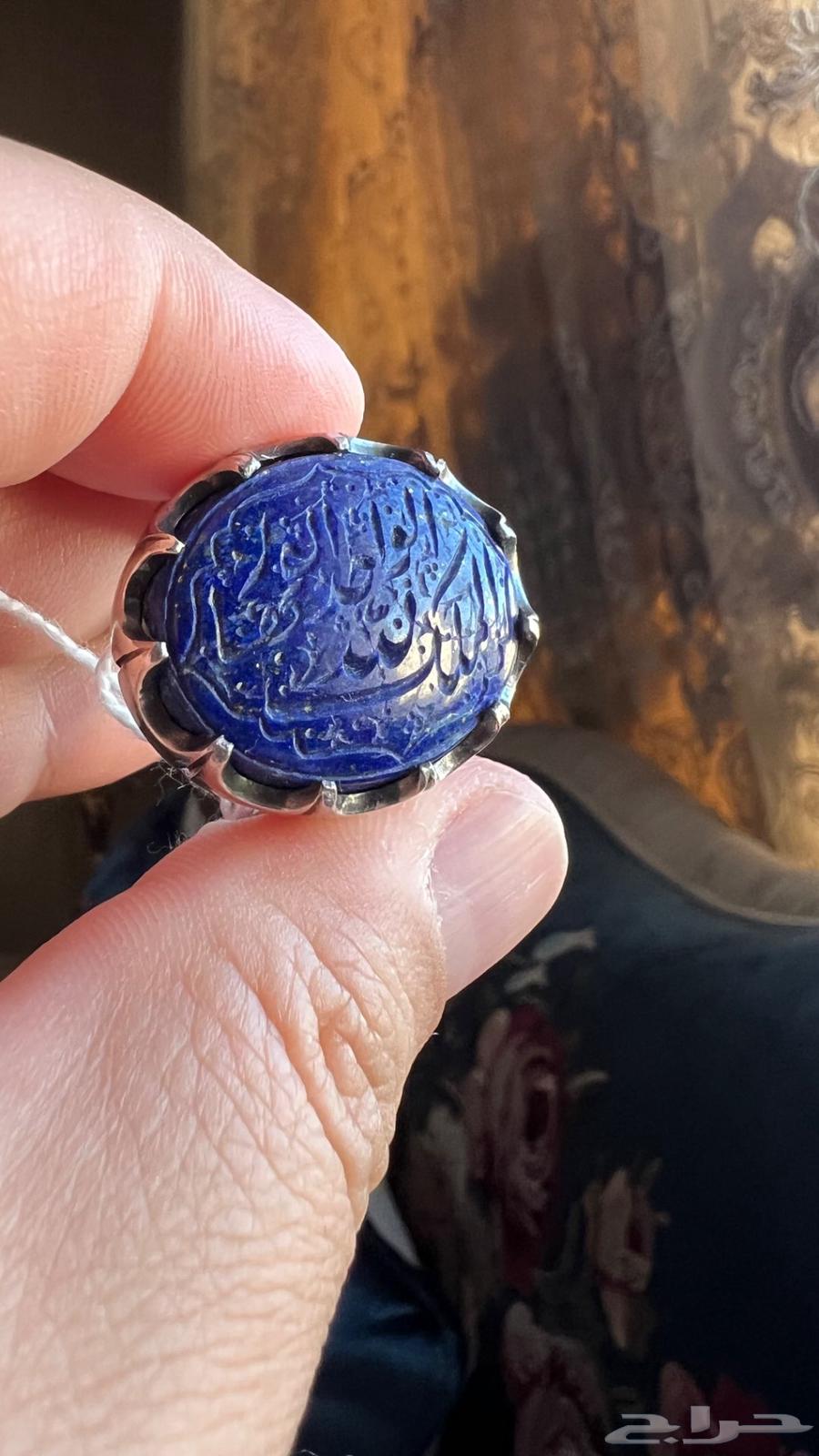 Afghani engraved lapis lazuli ring63134251032833110