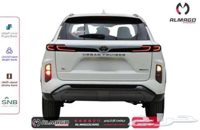 Toyota Urban Cruiser Standard - 2025 SUV - Installments63194642827266113