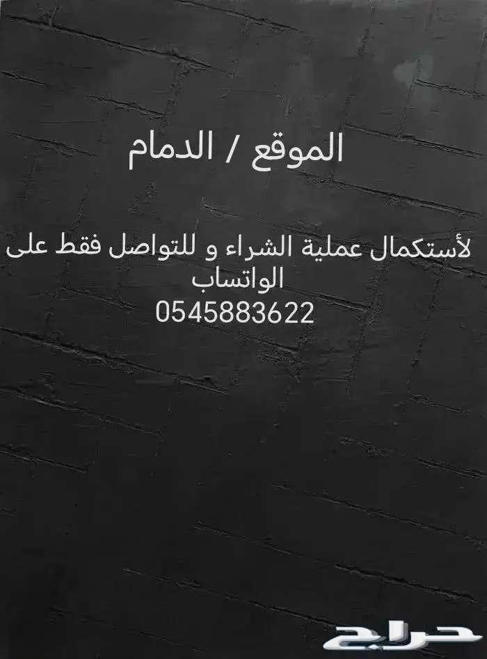 Regular pitch and camera mate from 2003 to 200663194656536577111