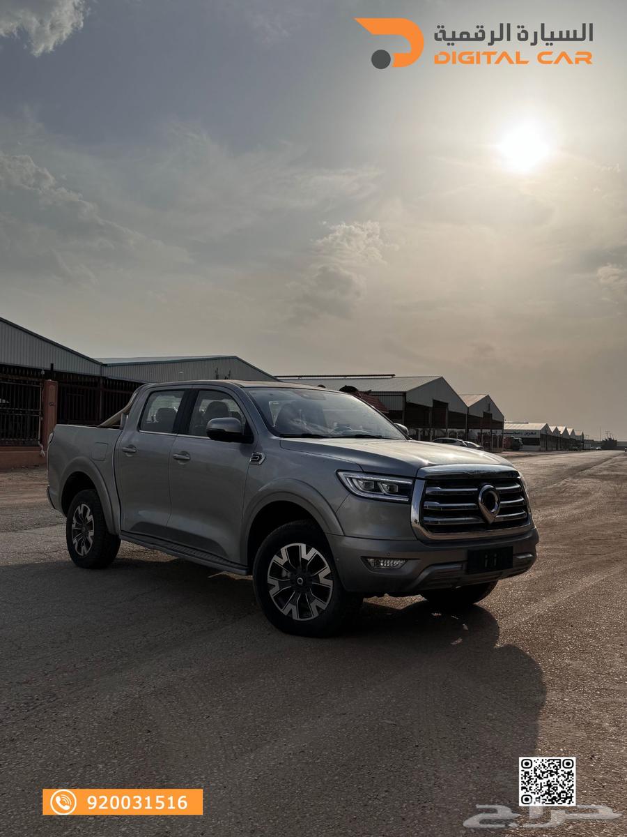 Great Wall King Kong Pao Super Luxury 2024 Special Price63217350471681111