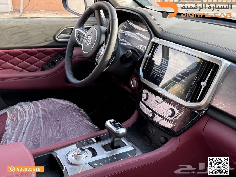 Great Wall King Kong Pao Super Luxury 2024 Special Price63217350471681114