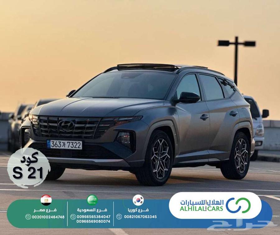 Hyundai Tucson 2023 N Line63192642900866111