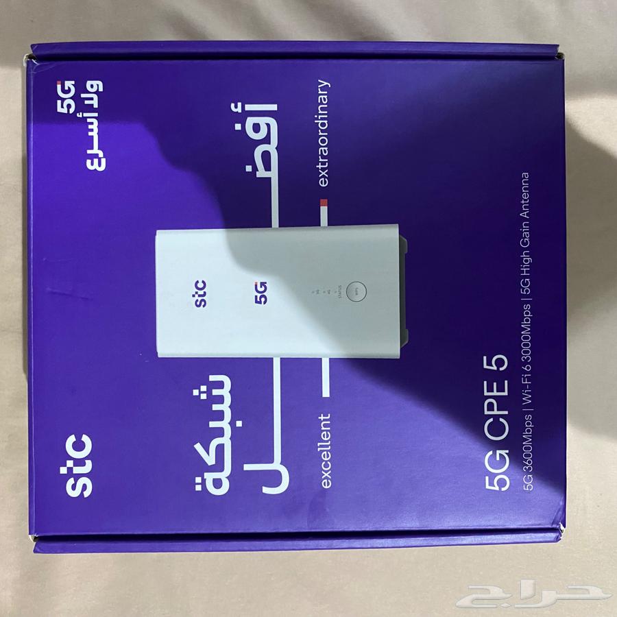 مودم 5G631318750095391114