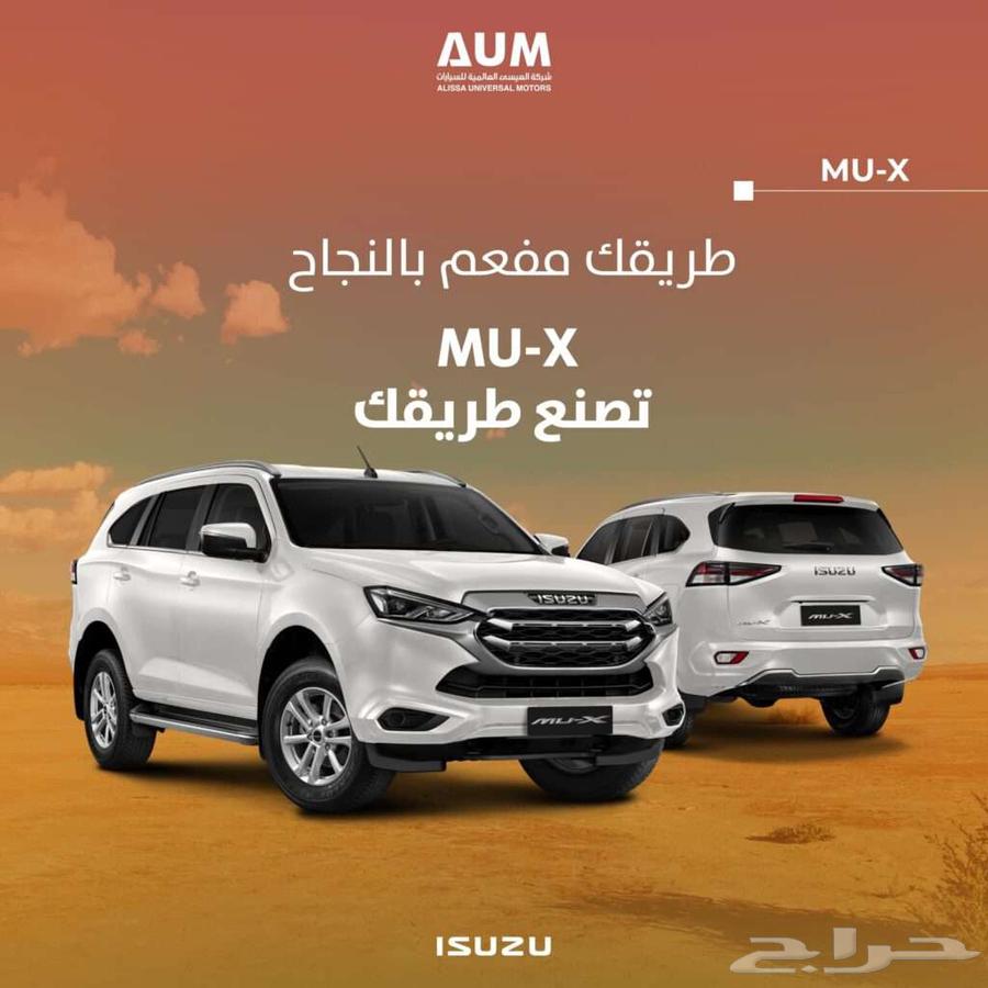 Isuzu MU-X 2024 full option MUX price 128,500 including tax631882068358421117