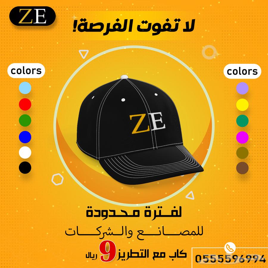 T-shirt with embroidery 16 SAR63133242733185114