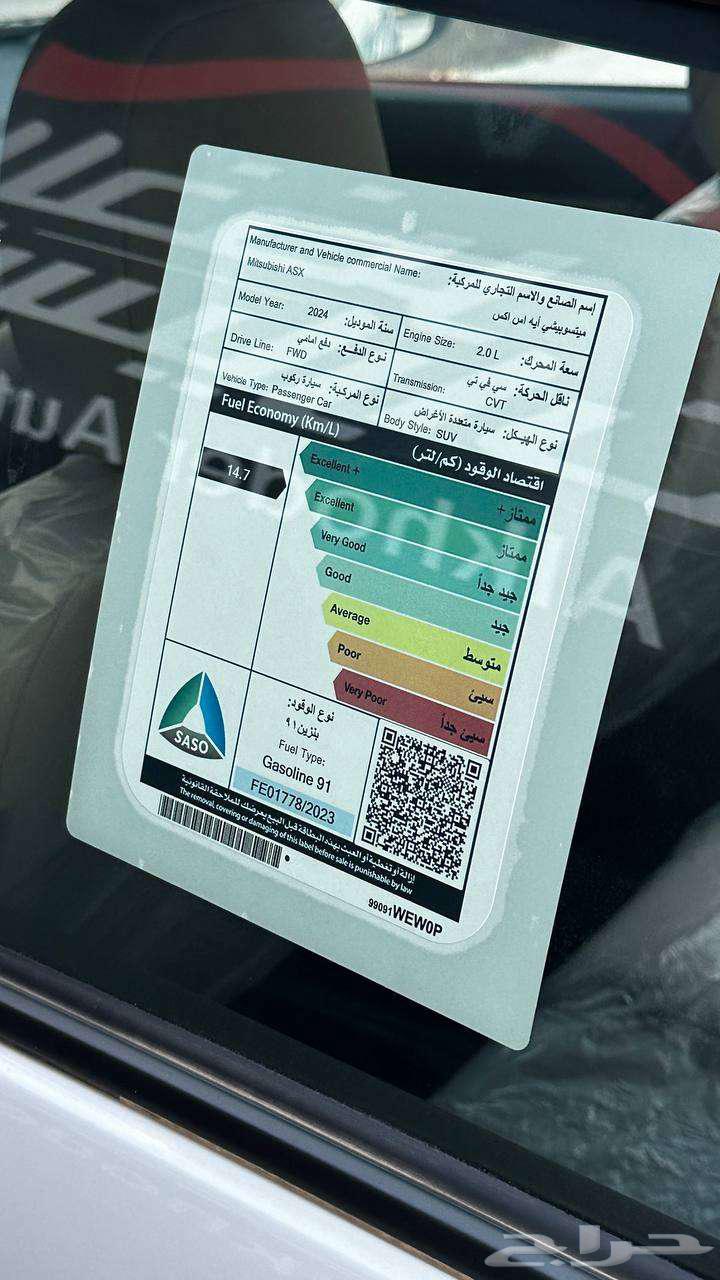 ميتسوبيشي asx 202463190134928257112