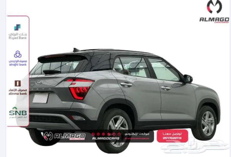 Hyundai Creta Comfort 2025 Cash - Installments63191153367043111