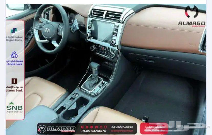 Hyundai Creta Comfort 2025 Cash - Installments63191153367043114