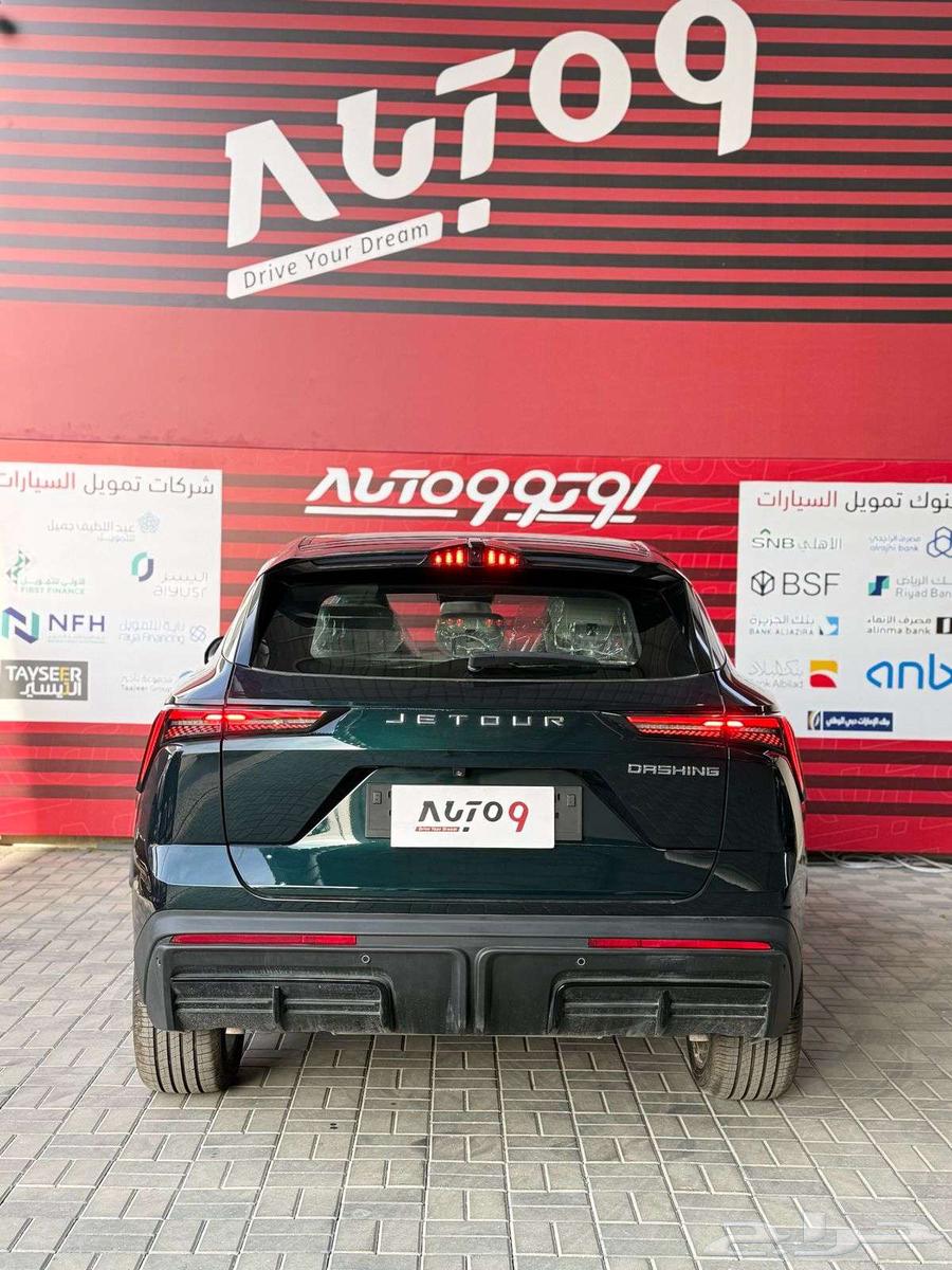 Jetour Dashing Full Luxury 202463188678278147112