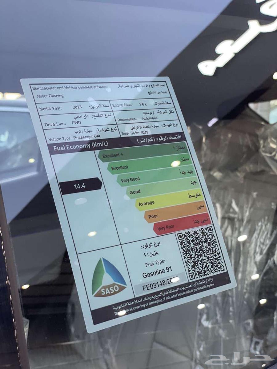 Geely Dasheng Lucheng Model 2025 prices are unbeatable63190130983682113