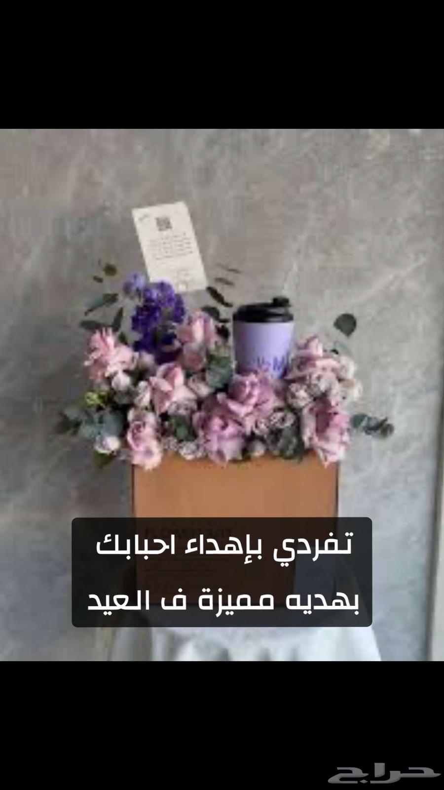 مق هاف مليون البنفسجي63511725858561111