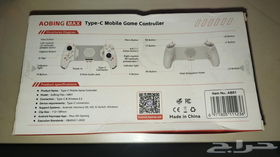 باكج جيم باد تحكم android iphone pc Nintendoswitch63129080384002111