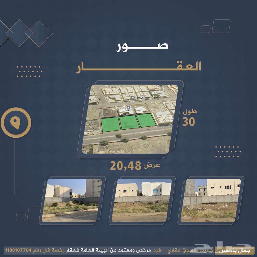 For sale: 3 plots of land in Al-Mawda neighborhood - behind the former Community College63014747444353112
