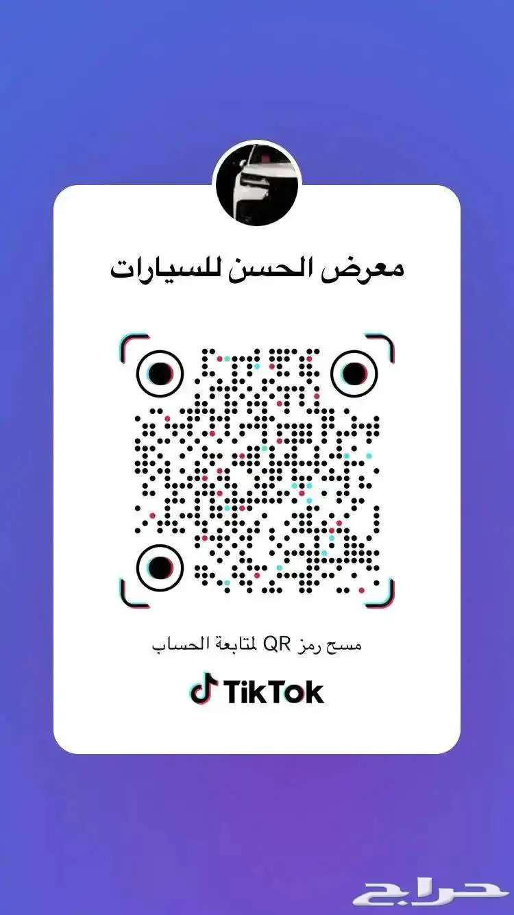 فورد تيرتوري ترند 2025 متوفر بقسط 1660 لدى الحسن63185266126209111