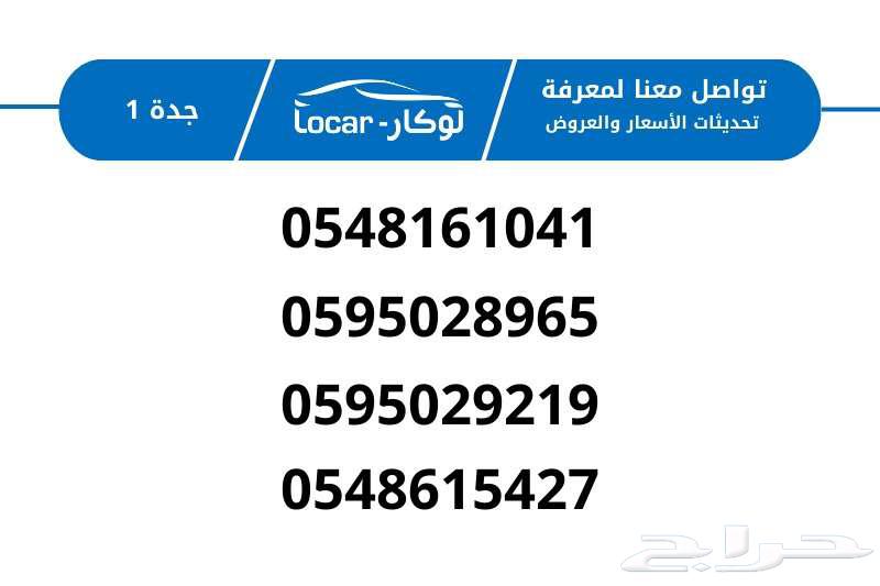 جاك امباو نص فل مكينه 1500 سي سي نص فل 202563185273167745111
