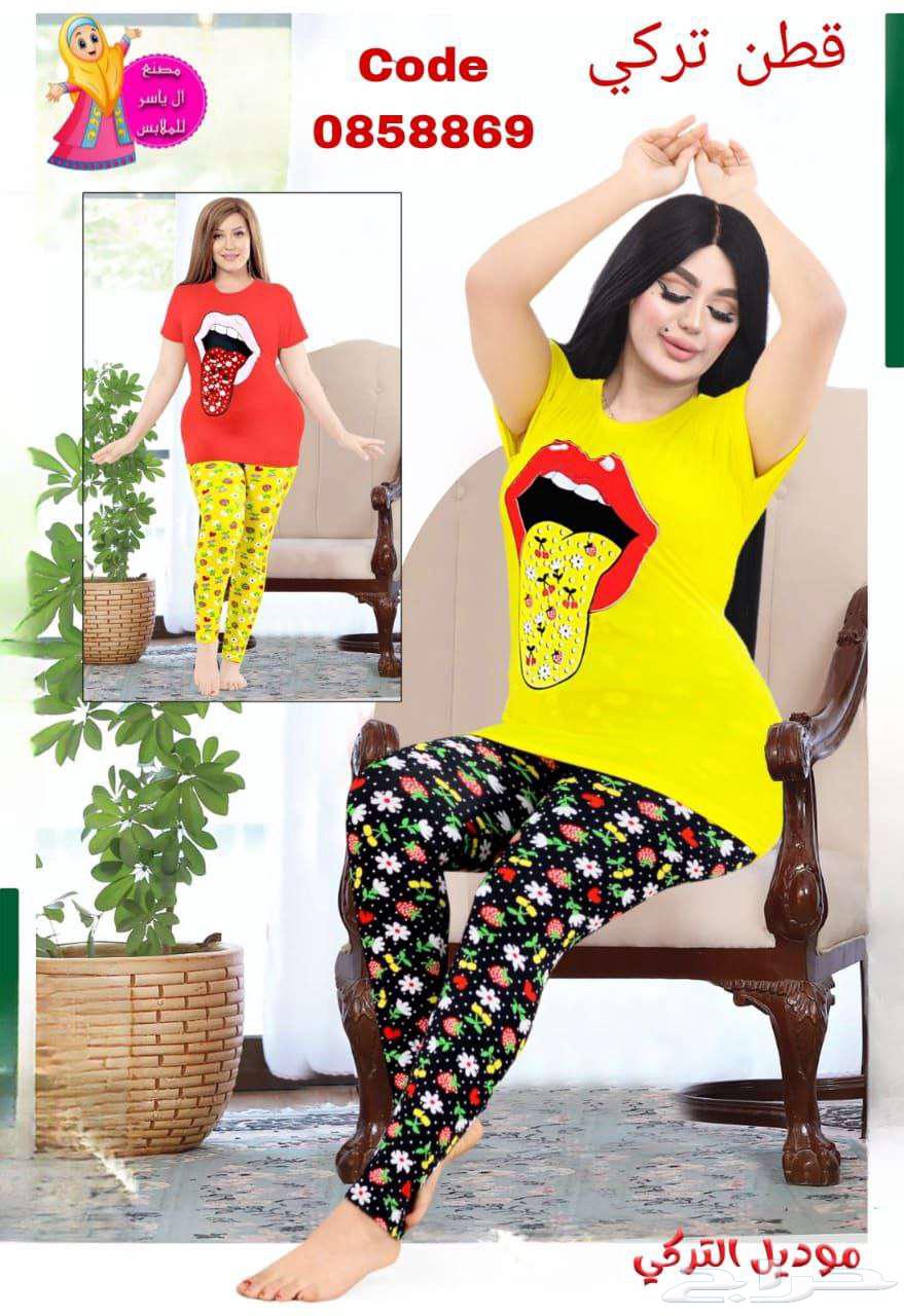 Selling women's clothes is a problem, last quantity63128356203907114