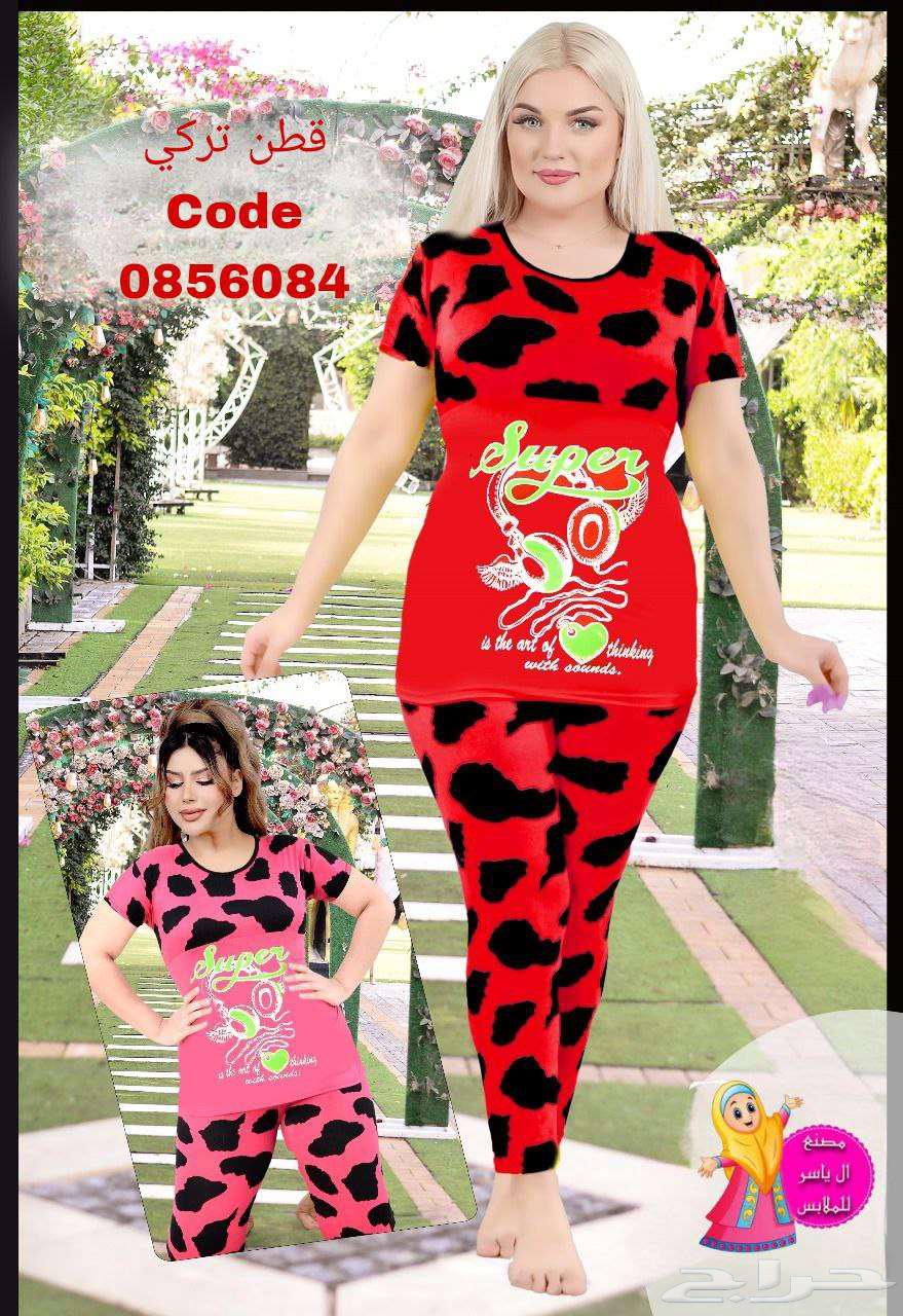 Selling women's clothes is a problem, last quantity63128356203907112