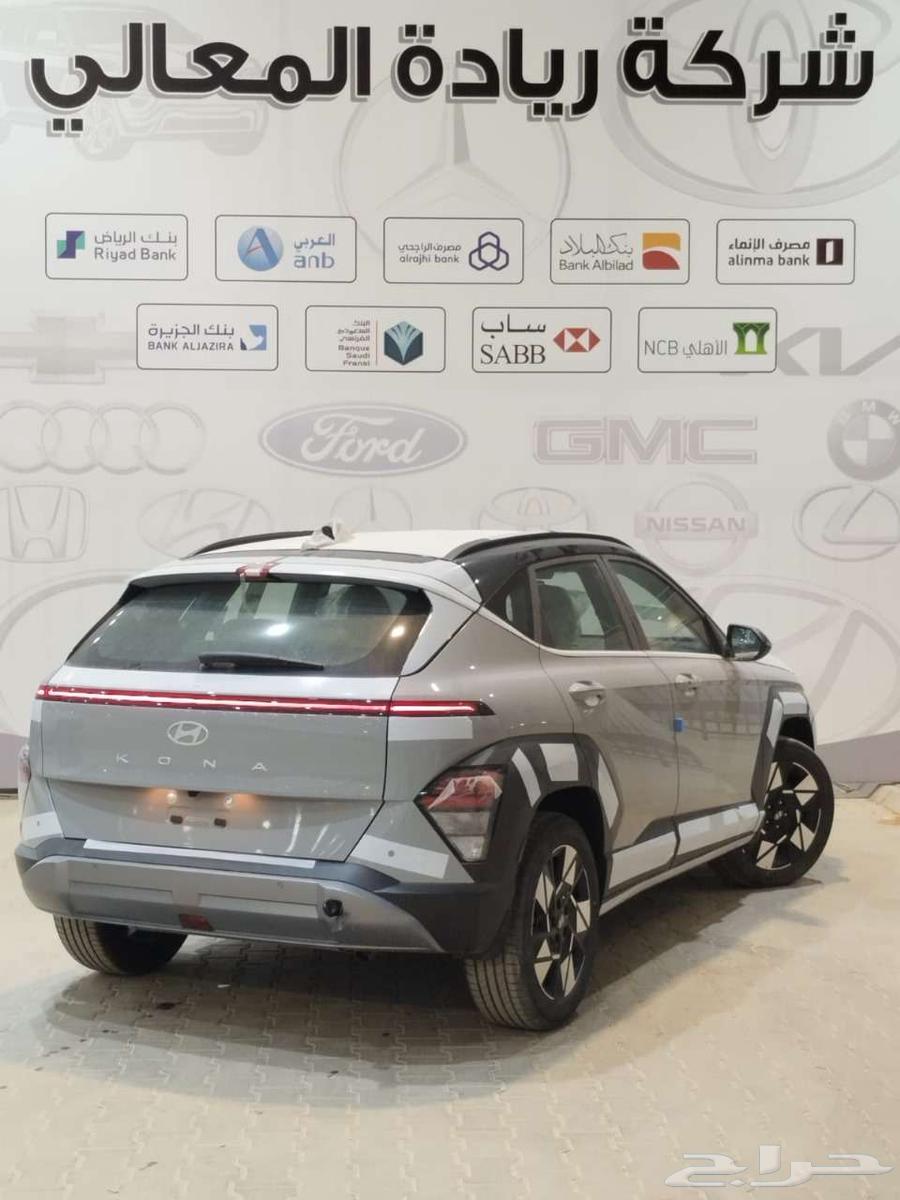 هونداي كونا فليت 2025 اقساط جميع البنوك63185808623875111