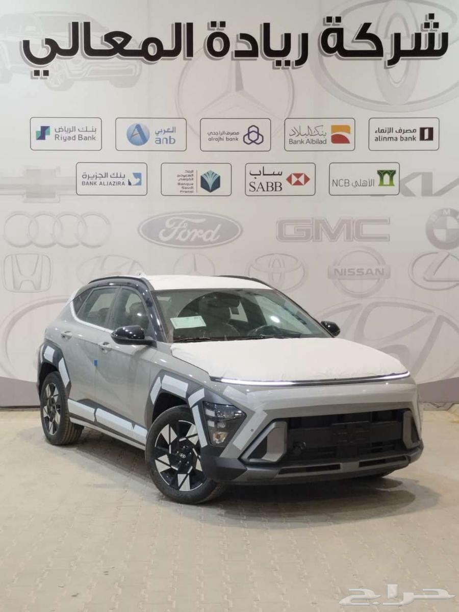 هونداي كونا فليت 2025 اقساط جميع البنوك63185808623875112