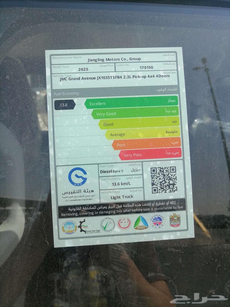 GMC Hummer EV2 Diesel Automatic 2025 Grand Avenu63187752441089111
