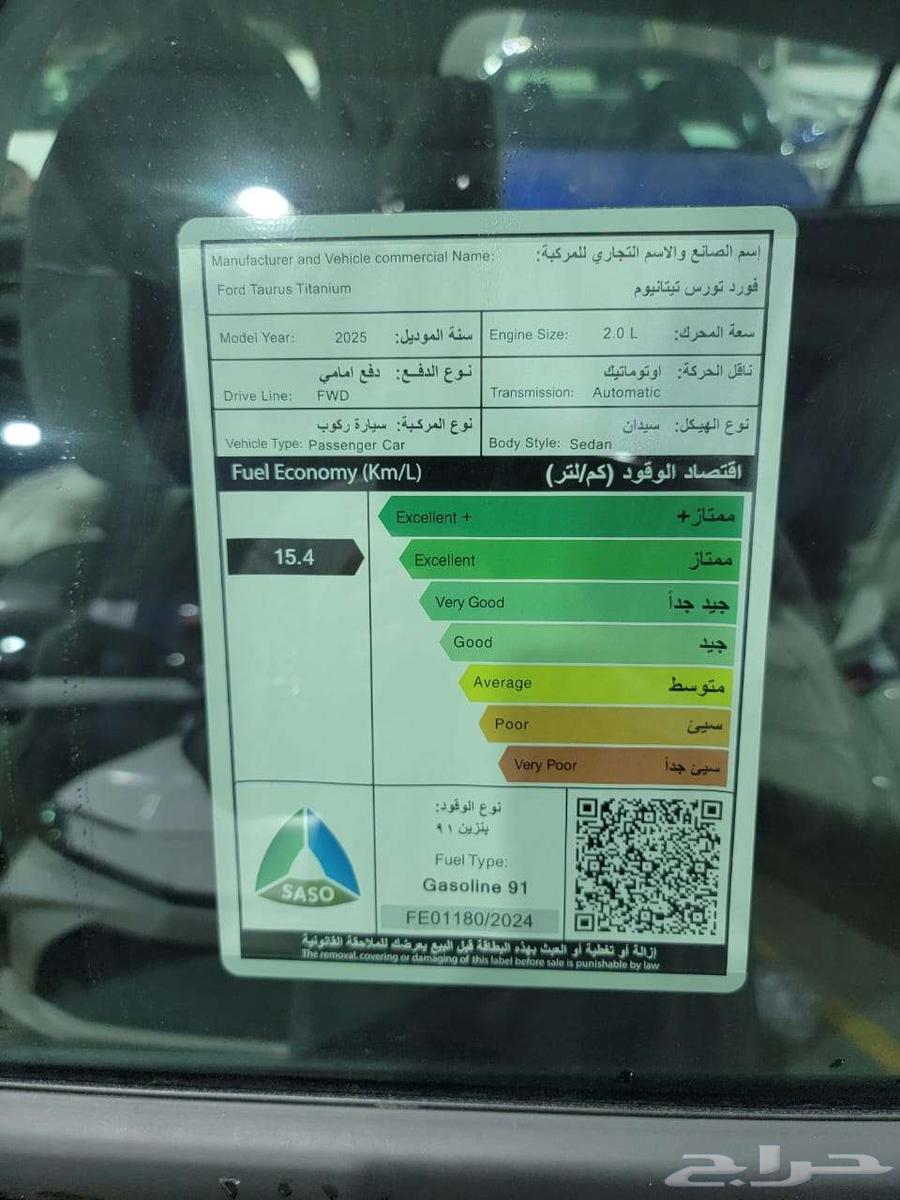 فورد - توروس - تيتانيوم - 2025 - كاش و أقساط63185781437697114