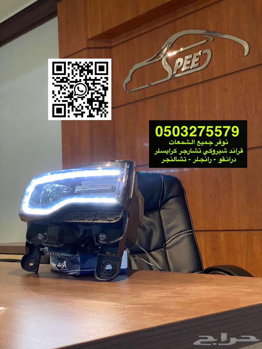 شمعات وكالة مستخدمة نظيفة   للجيب والدودج63185792072835113