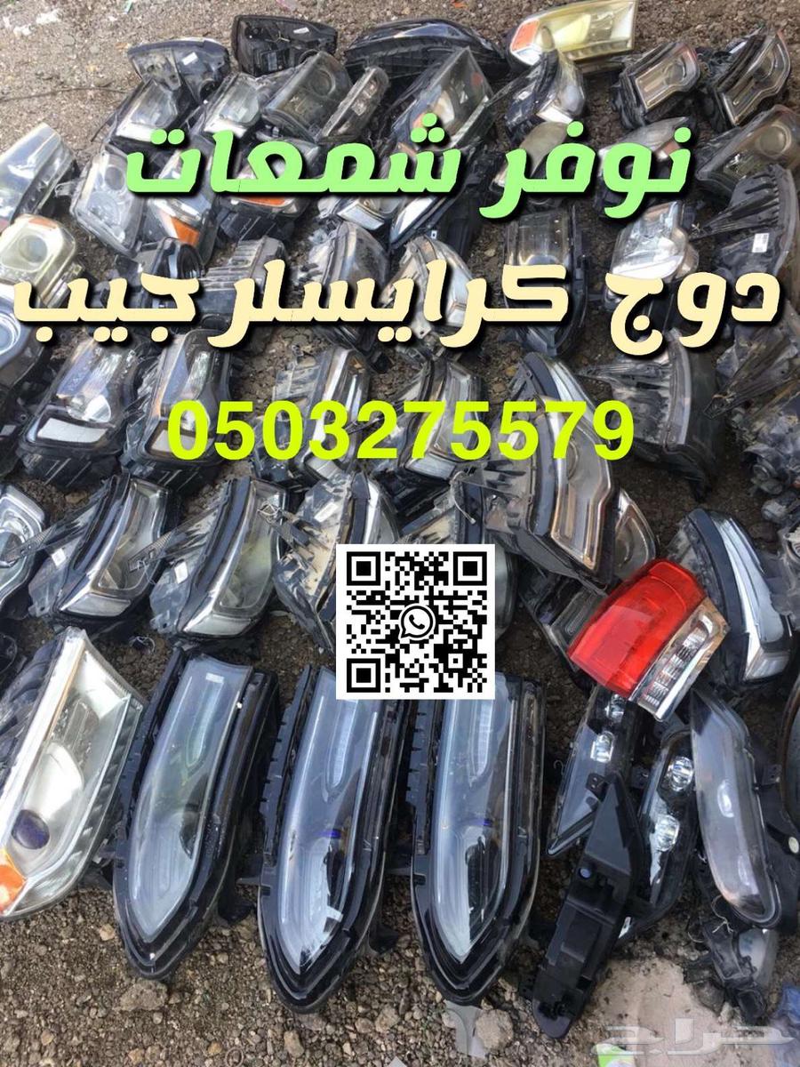 شمعات وكالة مستخدمة نظيفة   للجيب والدودج63185792072835111