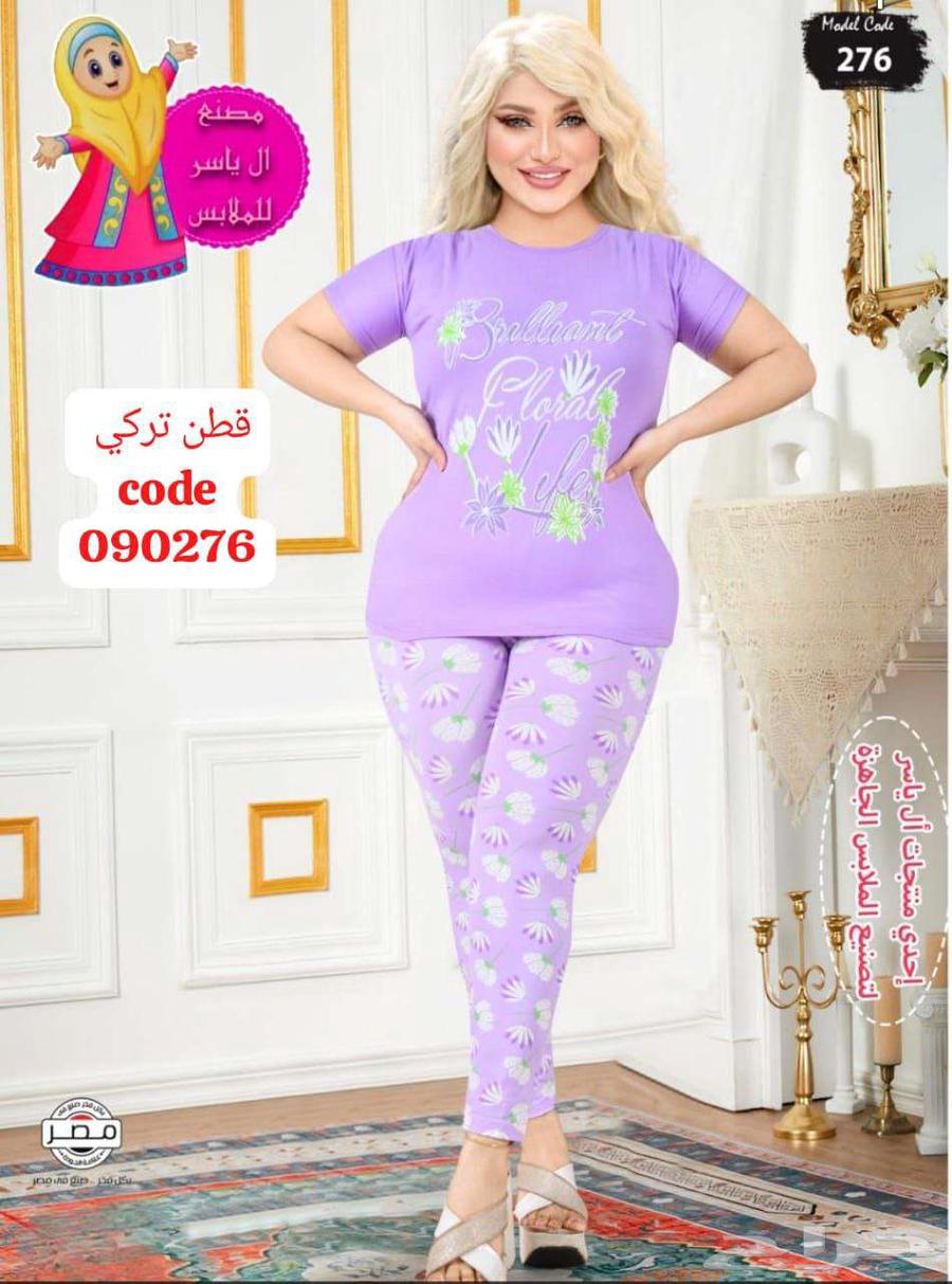 Selling women's clothes is a problem, last quantity63128356203907113