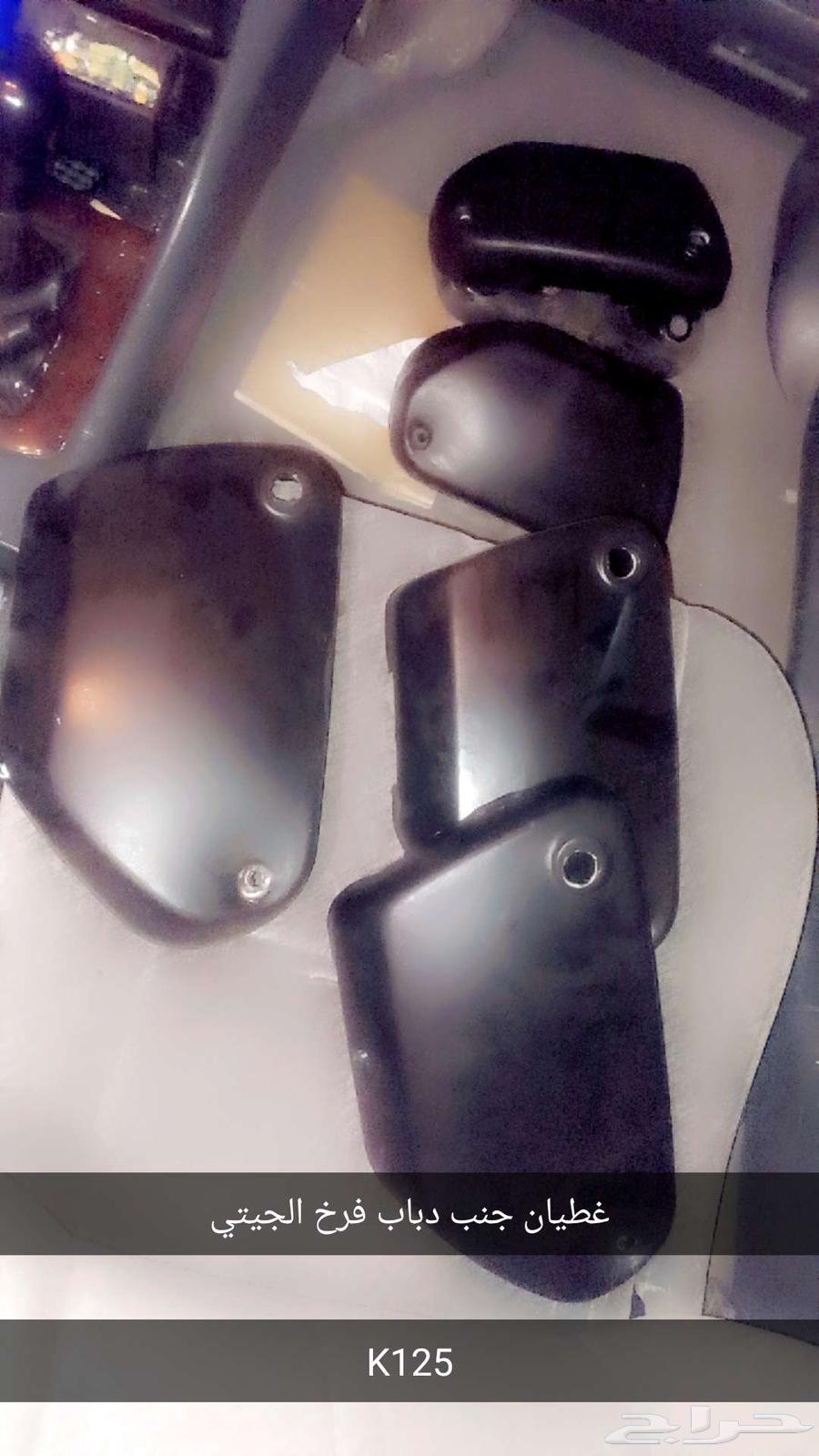غطاء جنب دباب k125 فرخ جيتي63010222642945110