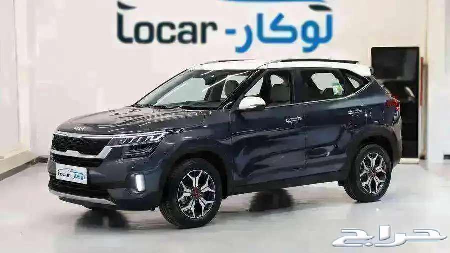 كيا سيلتوس نص فل 2023 اقوى عرض للكاش63185276812930112