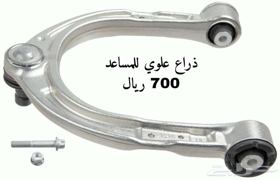 جميع اذرعة ومقصات BMW G11  G1263184743307138113