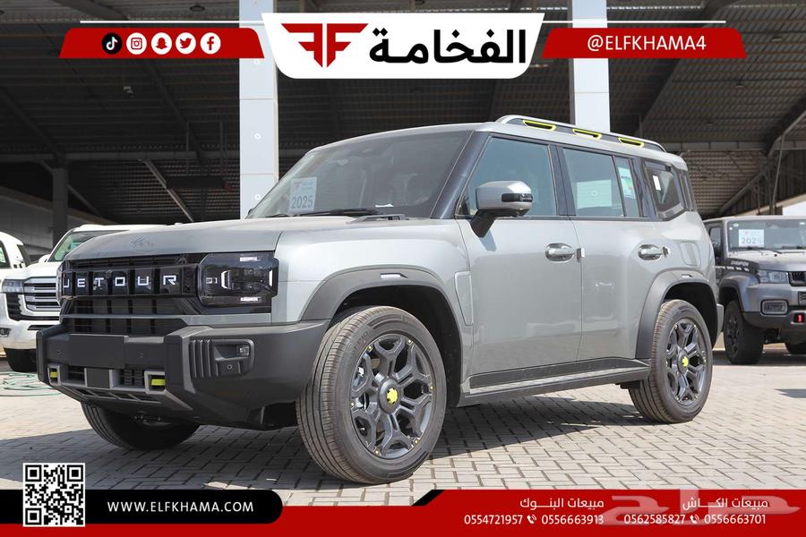 جيتور T2 تي تو لاكجيري موديل 202563184743508610111