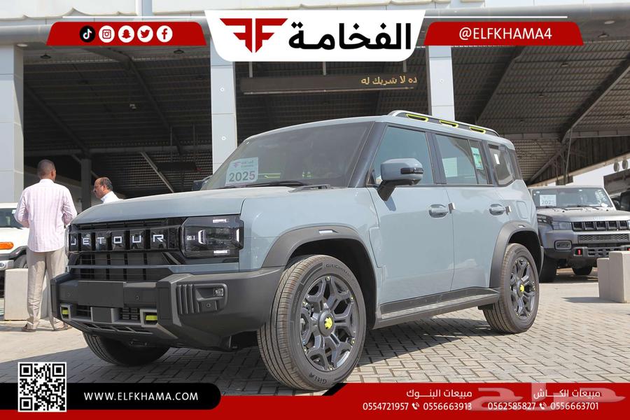 جيتور T2 تي تو لاكجيري موديل 202563184743508610113