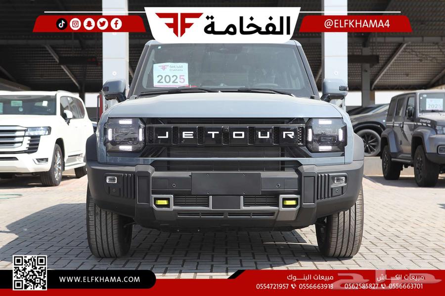 جيتور T2 تي تو لاكجيري موديل 202563184743508610114