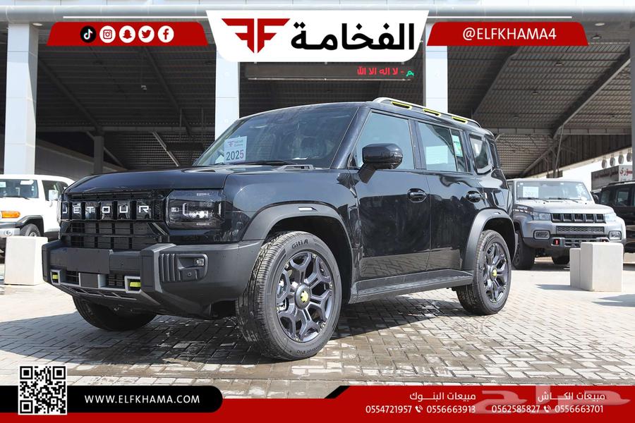 جيتور T2 تي تو لاكجيري موديل 202563184743508610112