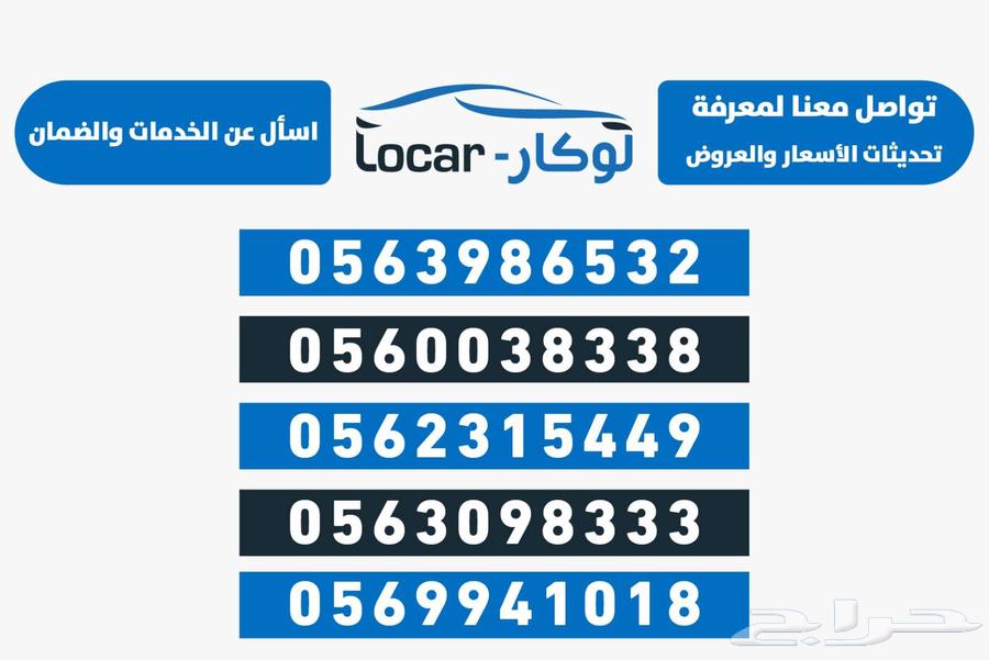 جيتور X70 202463186790110978113