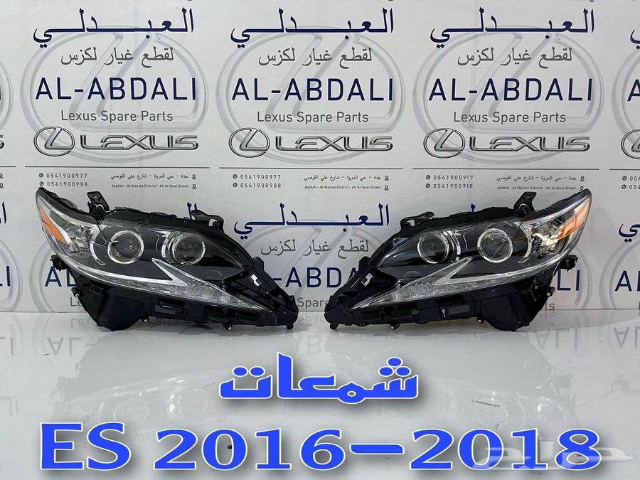 قزاز شمعات لكزس تجاري LEXUS ES 2016-201863185777554050112