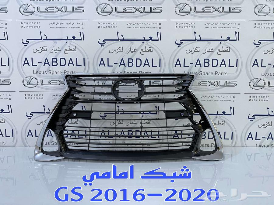 شبك امامي تايوان جديد لكزس LEXUS GS 2016-202063186303170817111