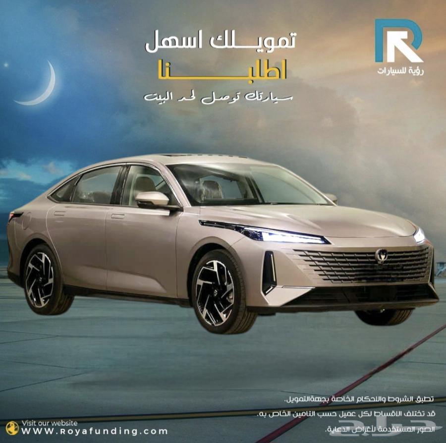 Changan EADO -PLUS Trend 2025 _Salaries_Start_From_360063187292267523111